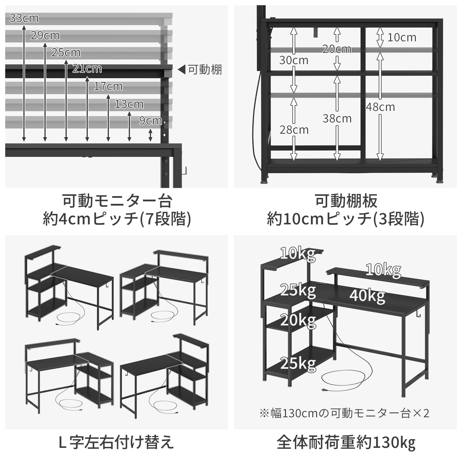 Amazon | 「左右交換 棚板高さ調整可 モニター台2個付き」MoonMeguri